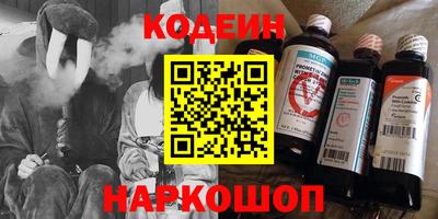 кокаин премиум Канаш