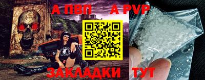 кокаин премиум Канаш