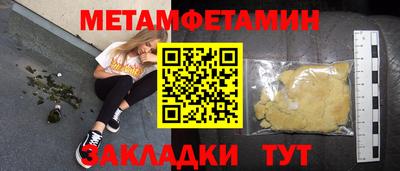 прущая мука Беслан