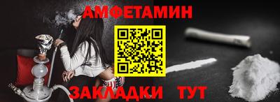 прущая мука Беслан