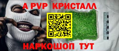 кокаин премиум Канаш