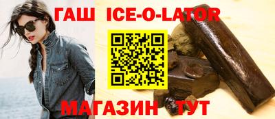 кокаин премиум Канаш