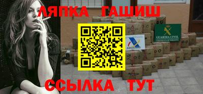 твердый Кандалакша