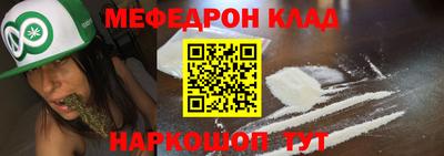 кокаин премиум Канаш