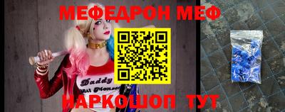 скорость mdpv Берёзовский