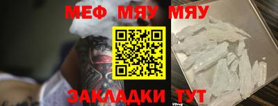 кокаин премиум Канаш