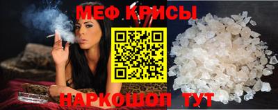 кокаин премиум Канаш