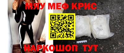 кокаин премиум Канаш