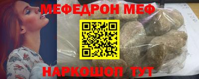 твердый Кандалакша
