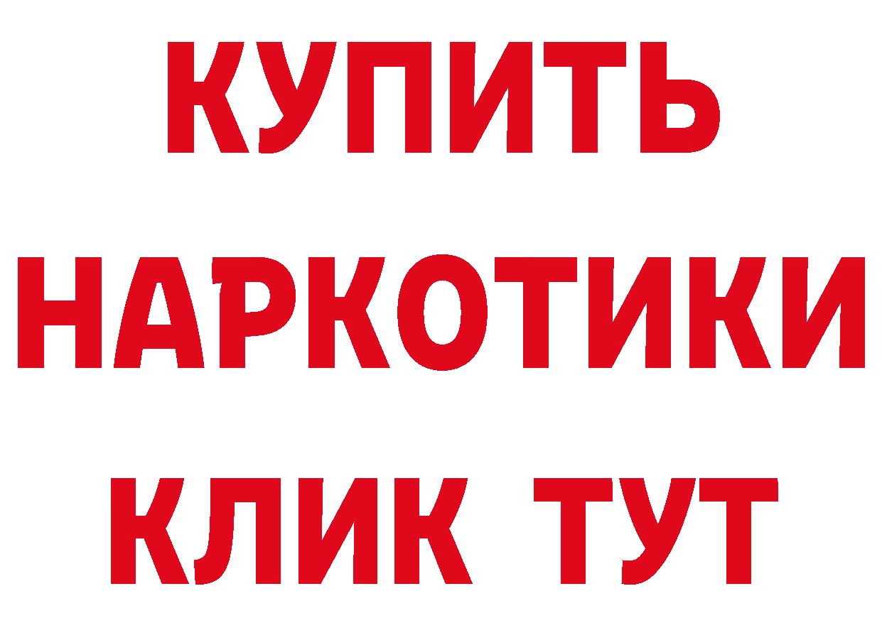 БУТИРАТ 99% как войти площадка гидра Морозовск