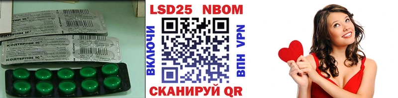 блэк спрут вход  Морозовск  ЛСД экстази кислота  наркотики 