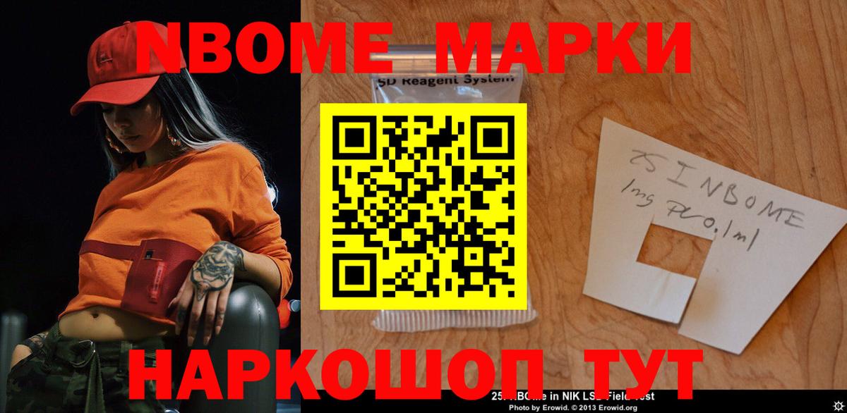 Лсд 25 экстази кислота Морозовск