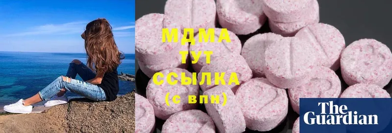 MDMA кристаллы  Морозовск 