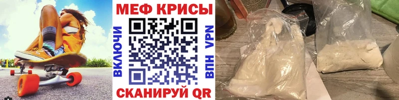 МЕФ 4 MMC  купить наркоту  Морозовск 