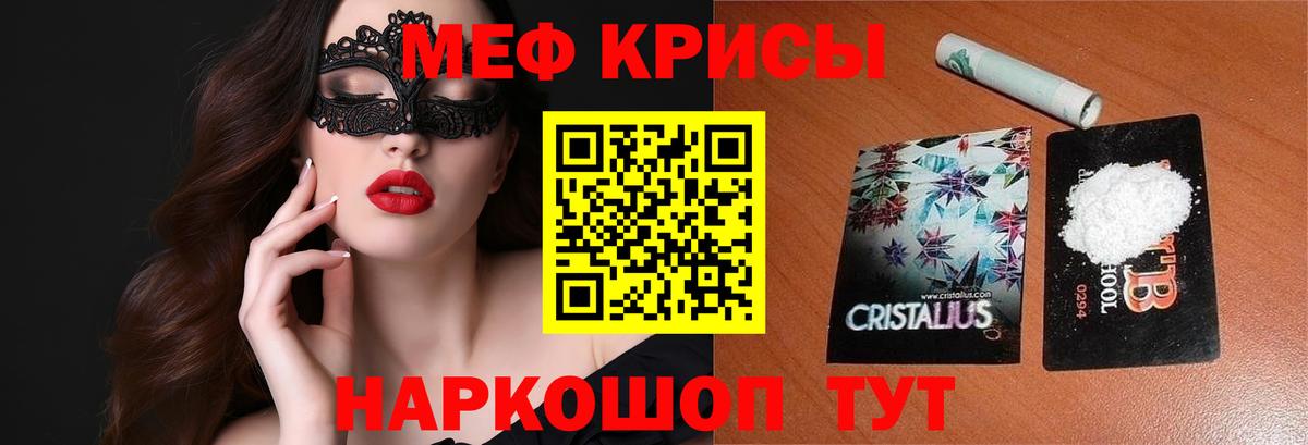 МЕФ  Морозовск