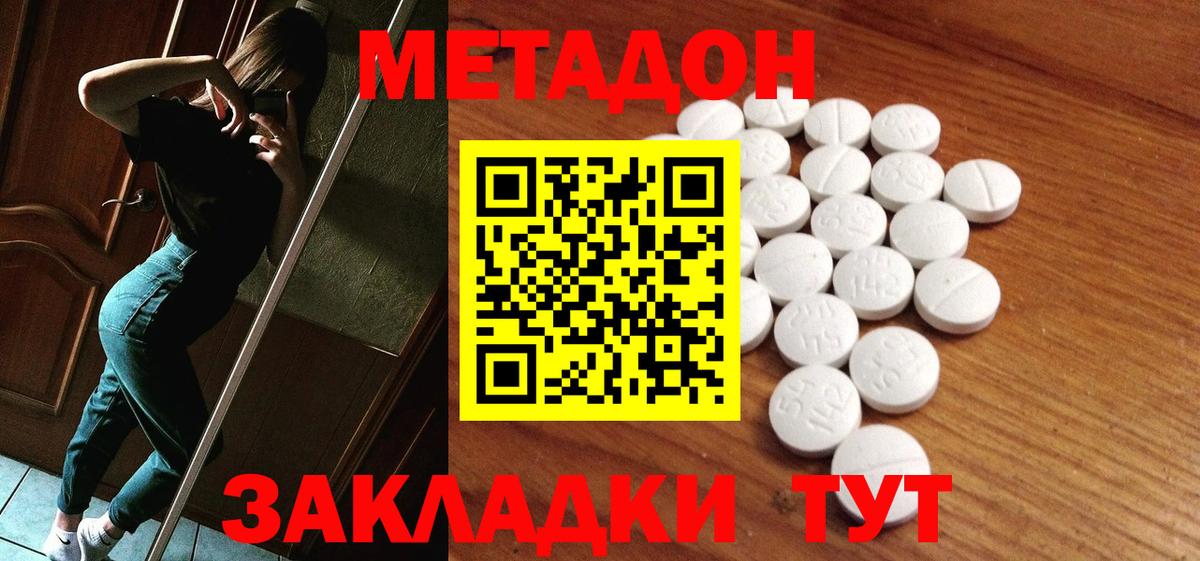 MDMA  Канабис  МЕТ  Гашиш  ГАШИШ  Морозовск  Меф МЯУ МЯУ кристаллы 
