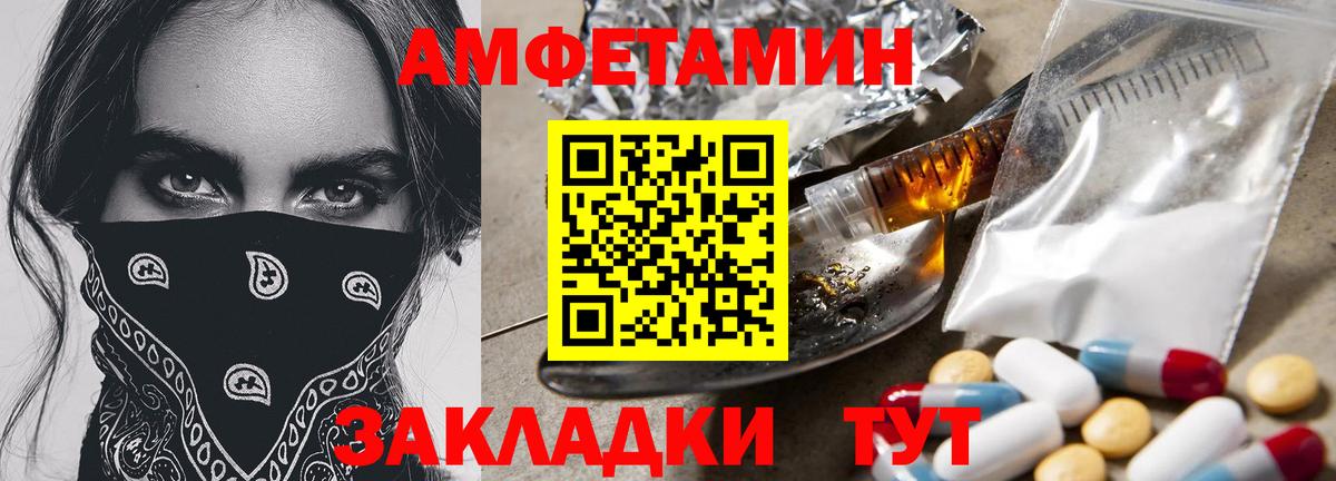 Первитин  Вход с VPN  Первитин витя  Морозовск  Первитин витя 
