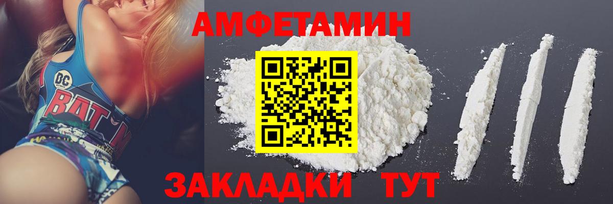 МЕФ Морозовск