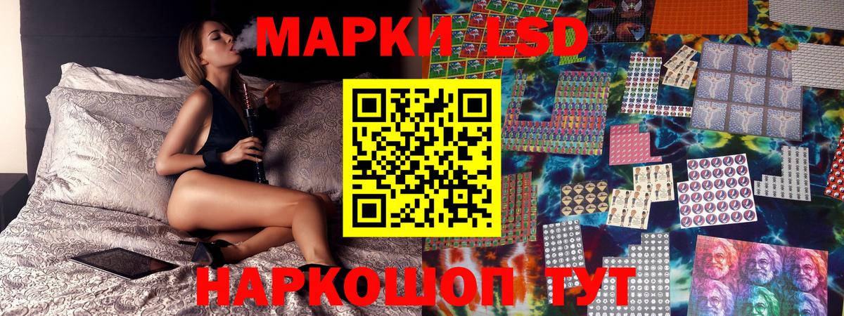 Морозовск  Марки N-bome  Вход с VPN  Наркотические марки 1,5мг 