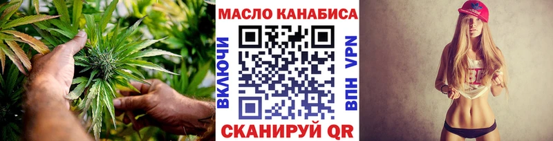 Дистиллят ТГК вейп  купить наркотики цена  Морозовск 