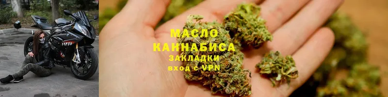 Дистиллят ТГК THC oil  цена наркотик  Морозовск 