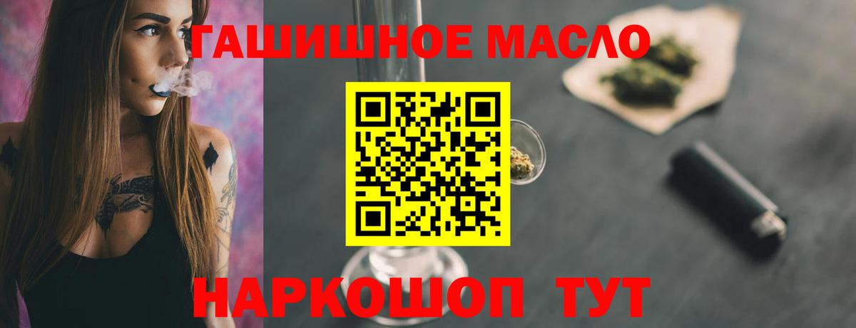 ТГК концентрат Морозовск