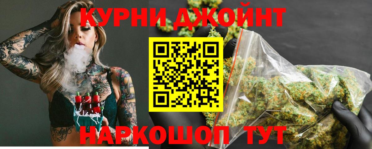 Марихуана THC 21%  Конопля сатива  Бошки марихуана Bruce Banner  Морозовск 