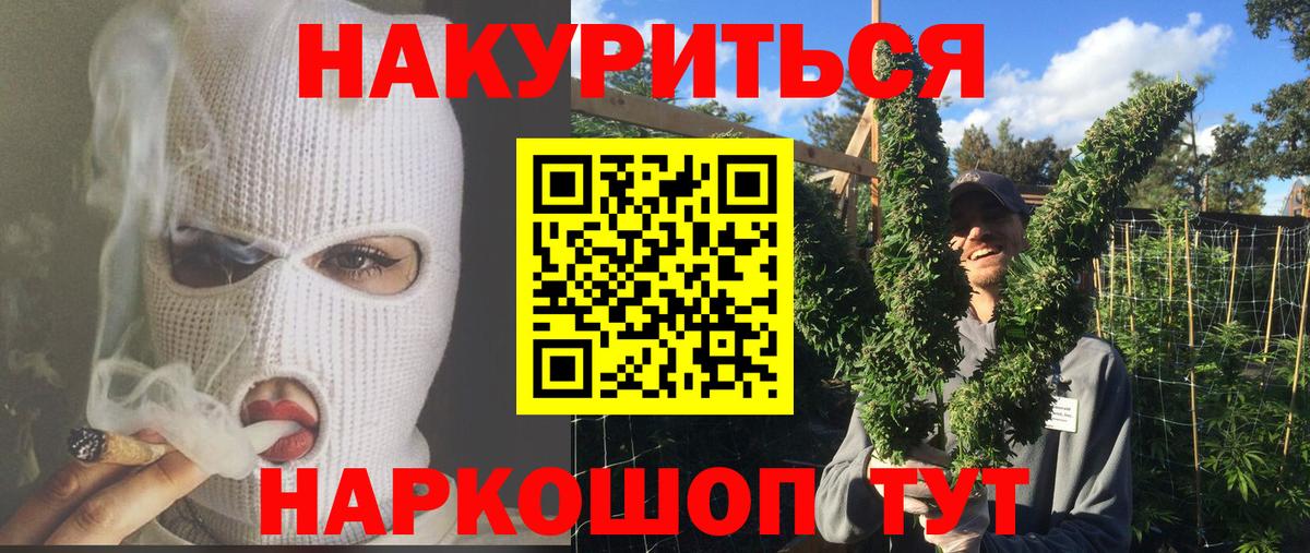 Бошки марихуана OG Kush  Вход с VPN  Морозовск  Канабис THC 21% 